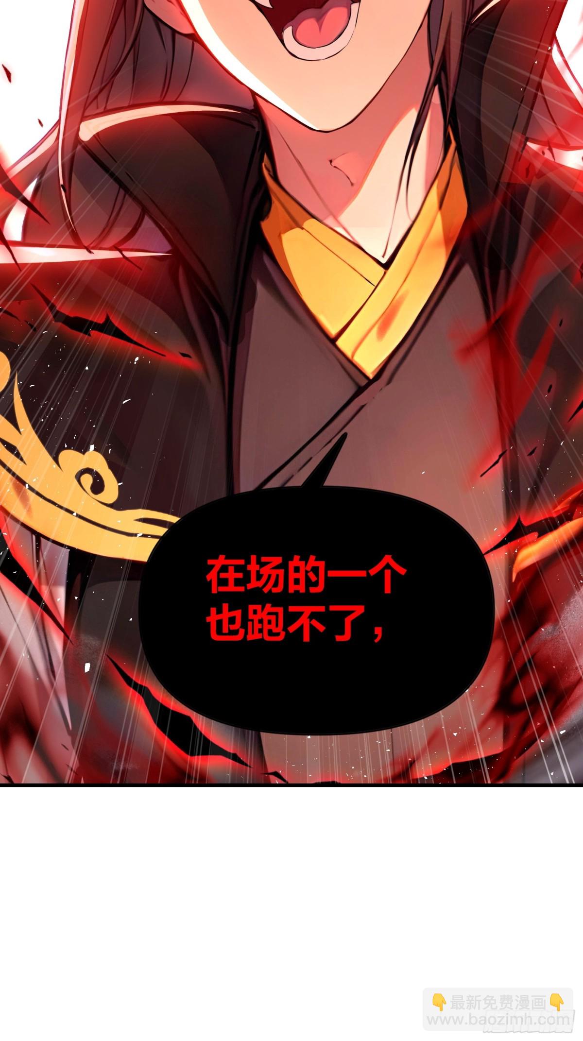 31  猎杀时刻！41