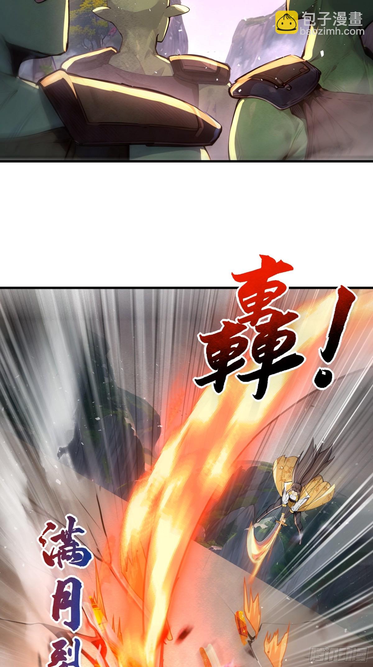 31  猎杀时刻！6