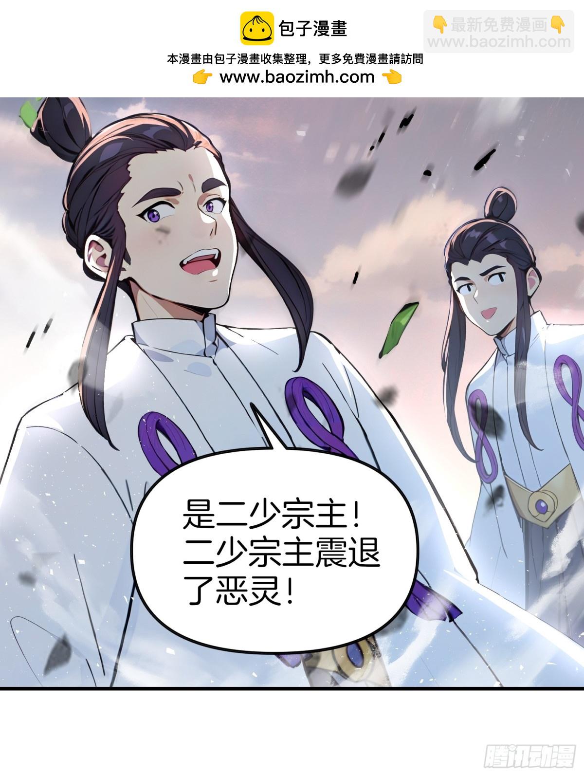 31  猎杀时刻！8
