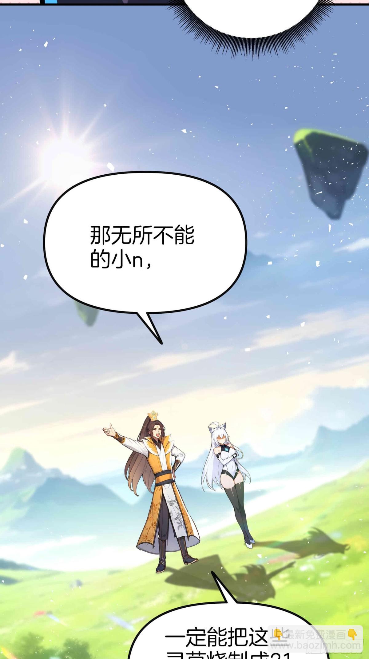 33  吞云吐雾似神仙！13