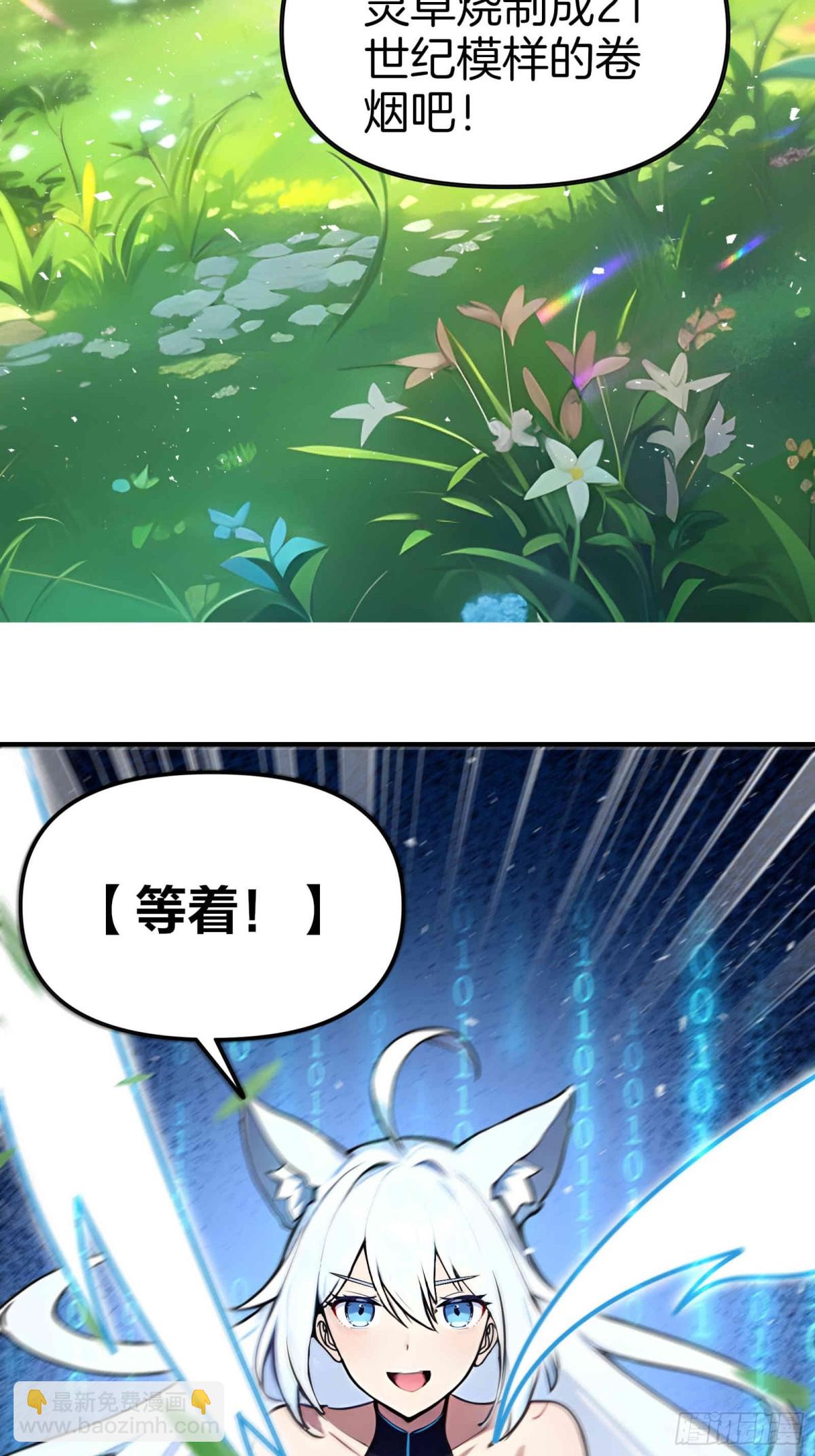 33  吞云吐雾似神仙！14