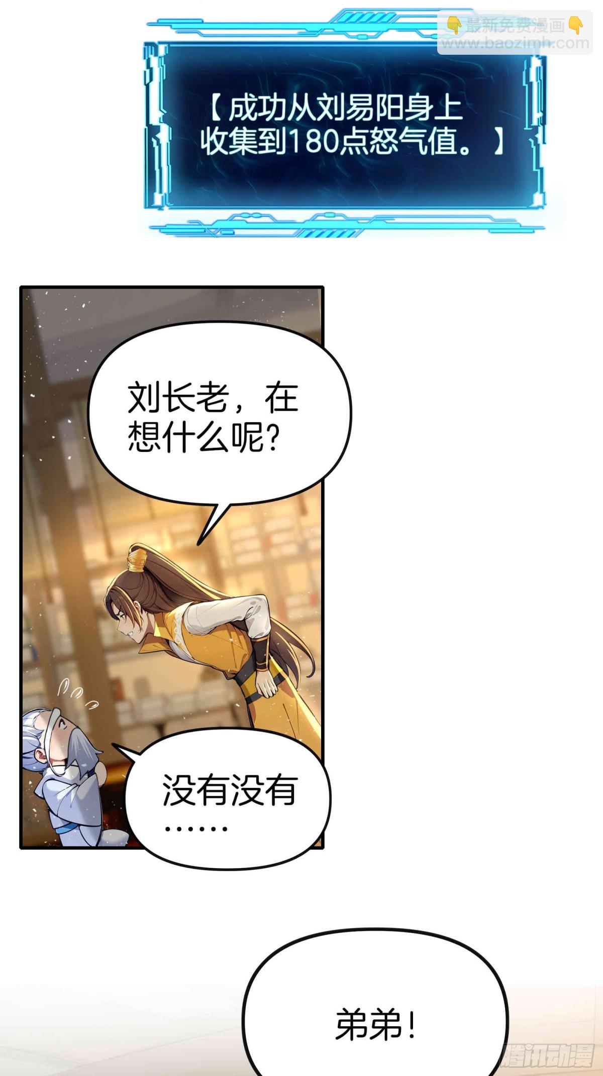 33  吞云吐雾似神仙！26