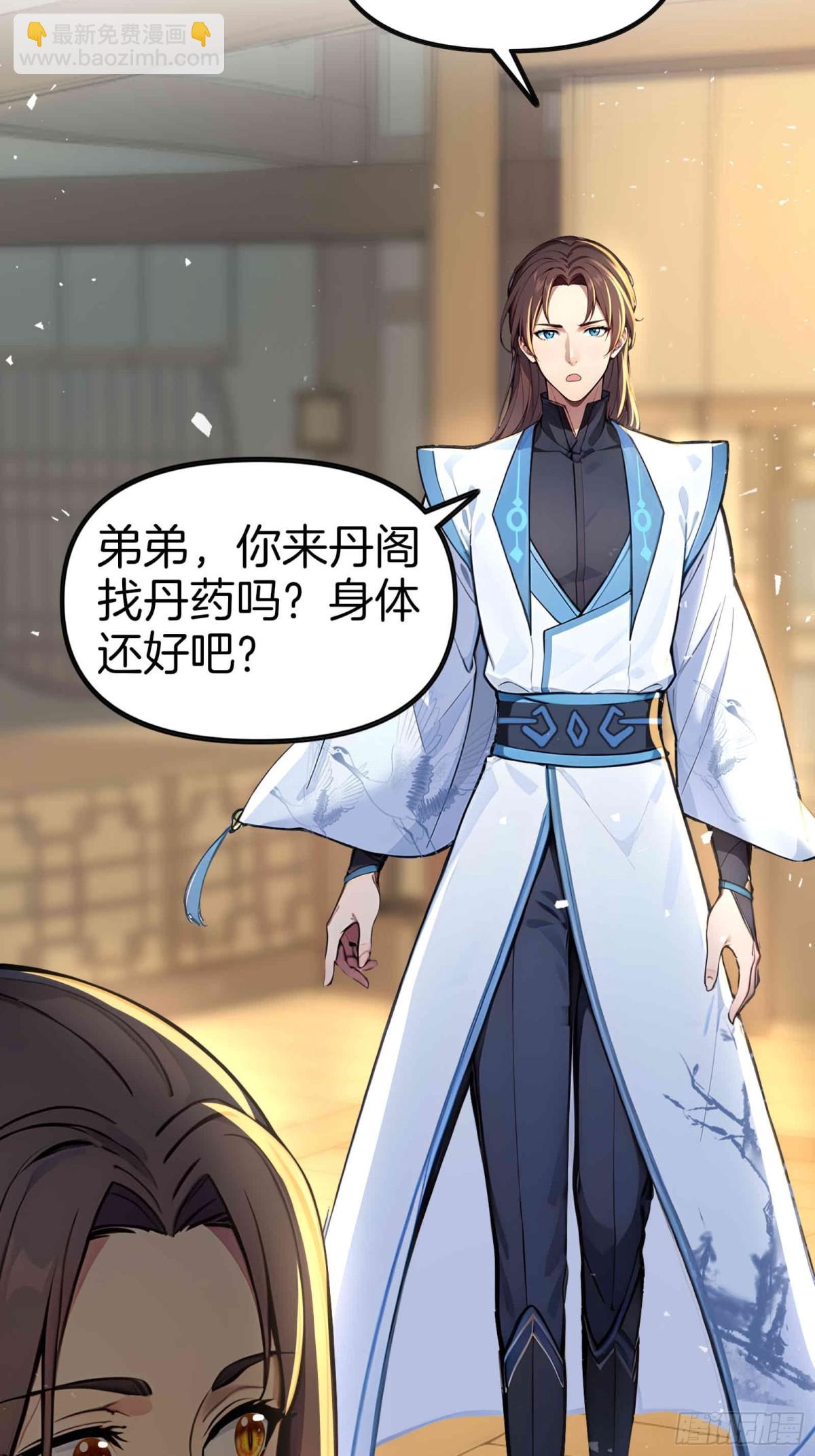 33  吞云吐雾似神仙！27