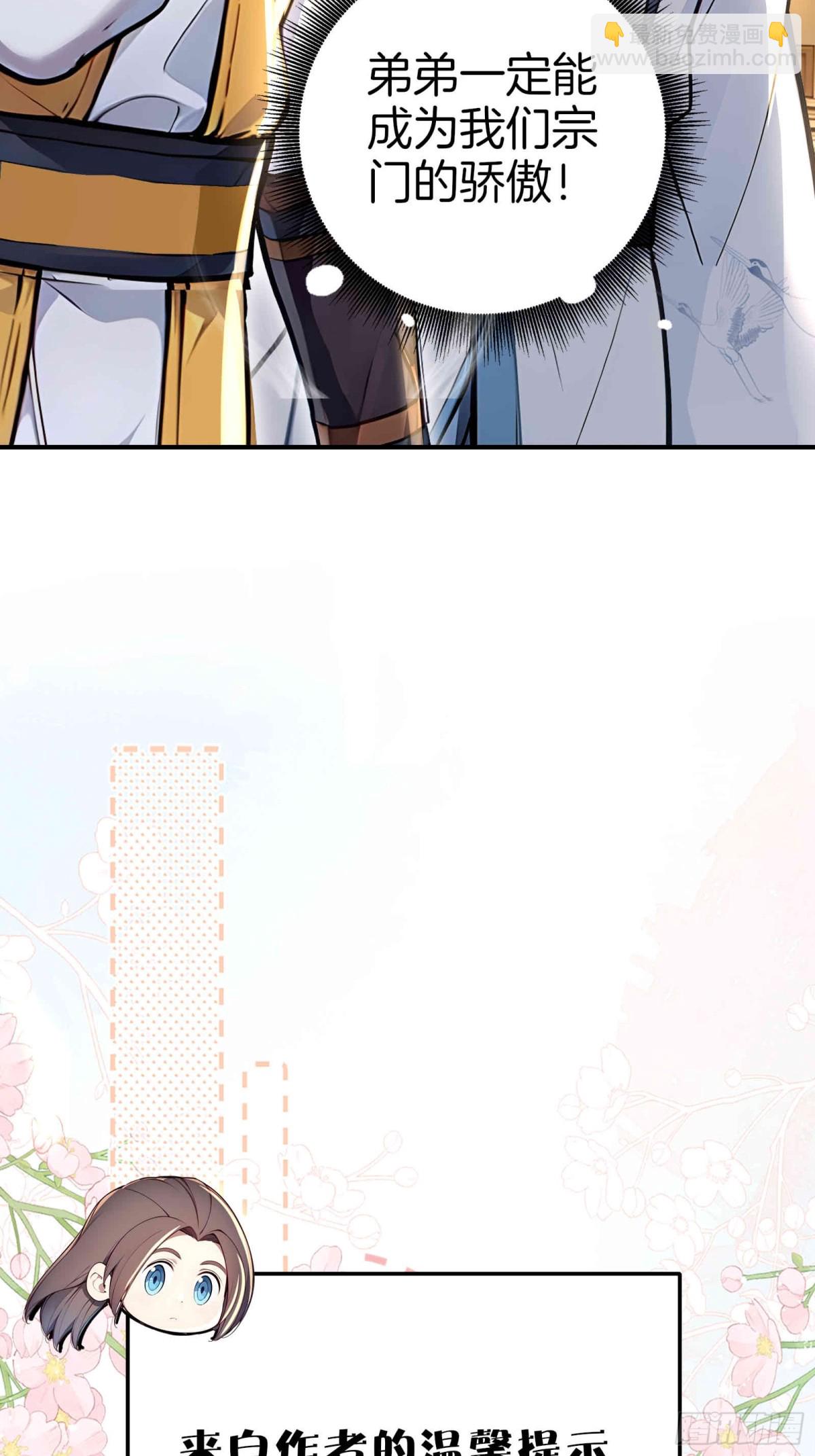 33  吞云吐雾似神仙！38