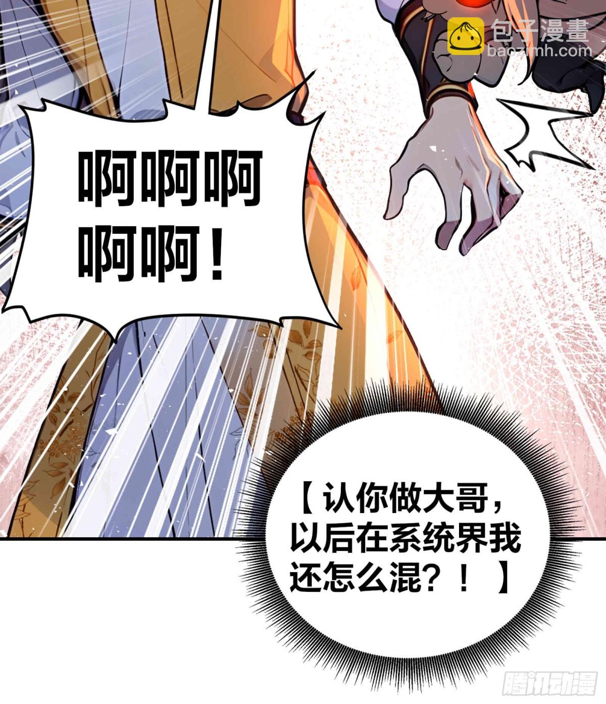 33  吞云吐雾似神仙！8