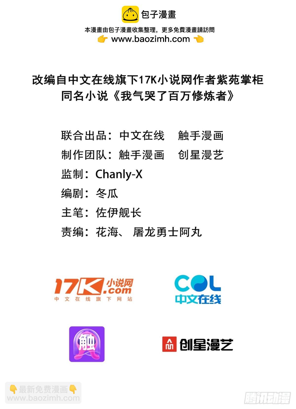 37  落后就有挨打！1