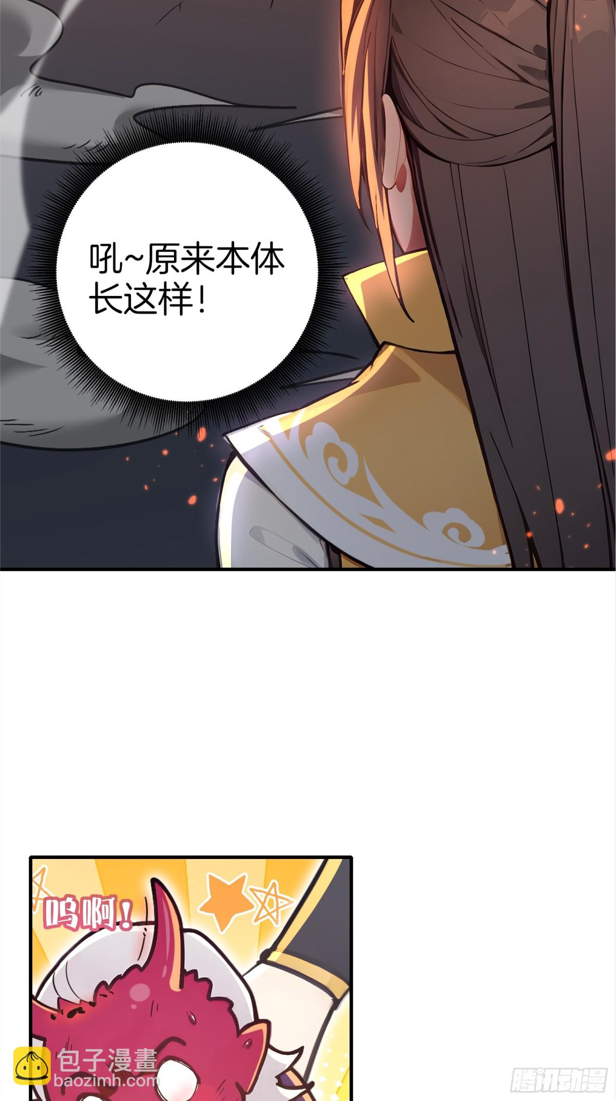 37  落后就有挨打！12