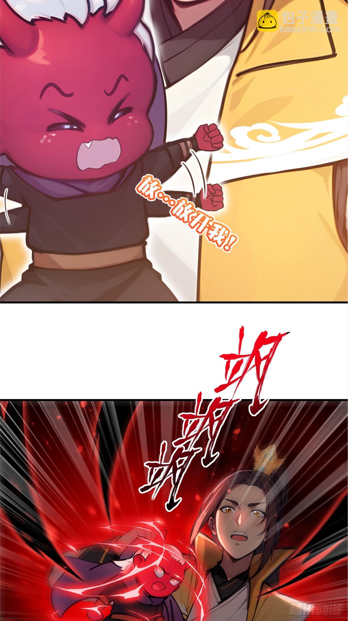 37  落后就有挨打！14