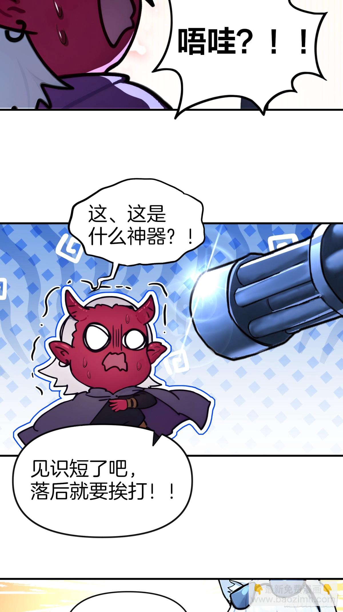 37  落后就有挨打！17