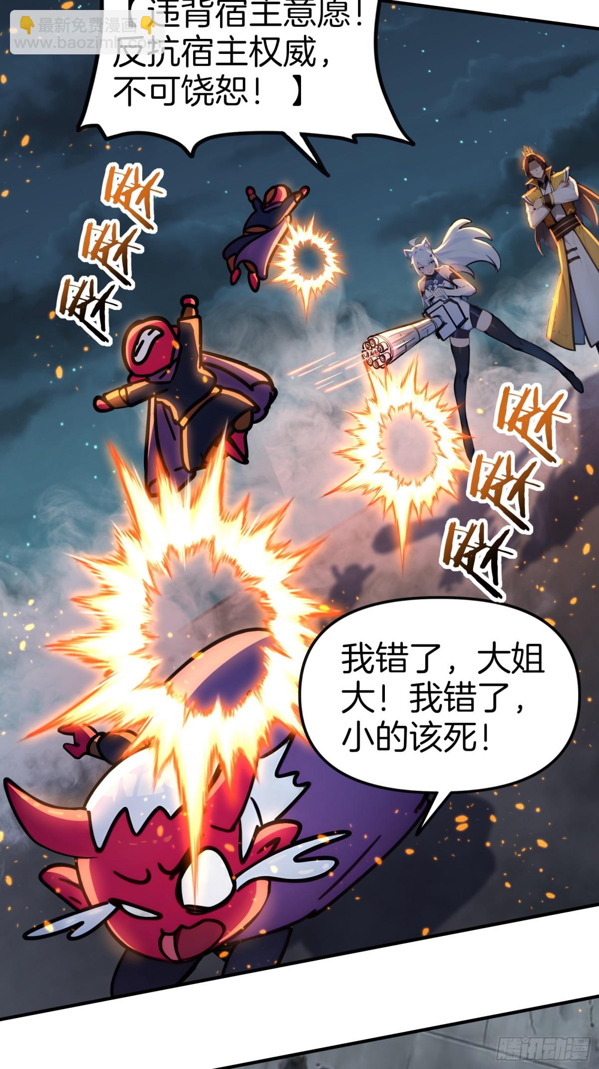 37  落后就有挨打！19