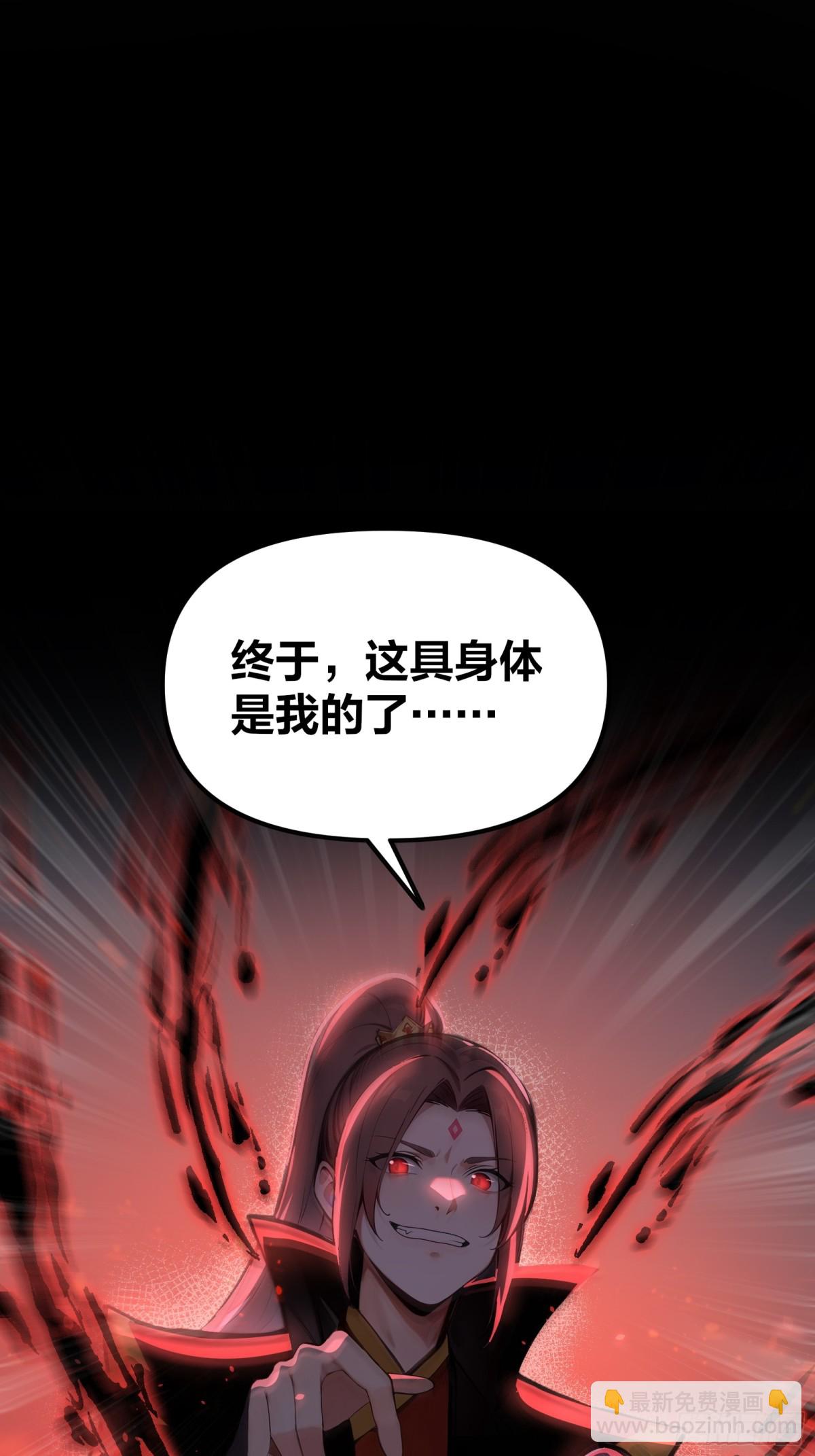 37  落后就有挨打！2