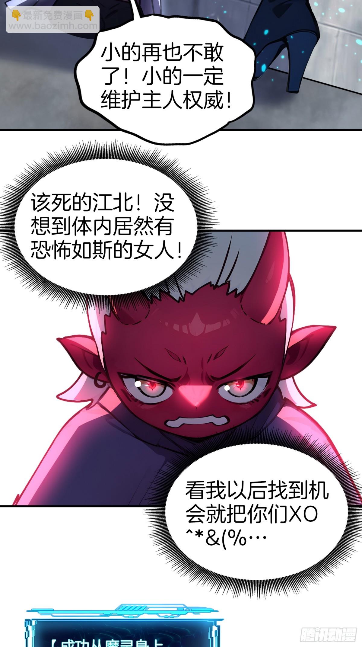 37  落后就有挨打！21