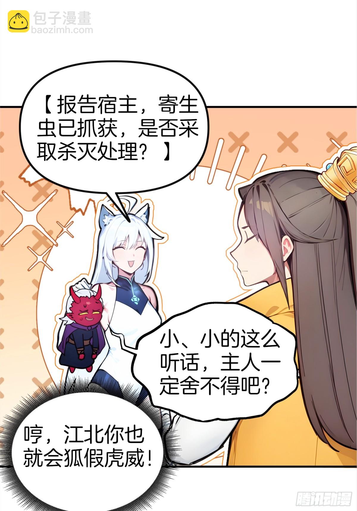 37  落后就有挨打！23
