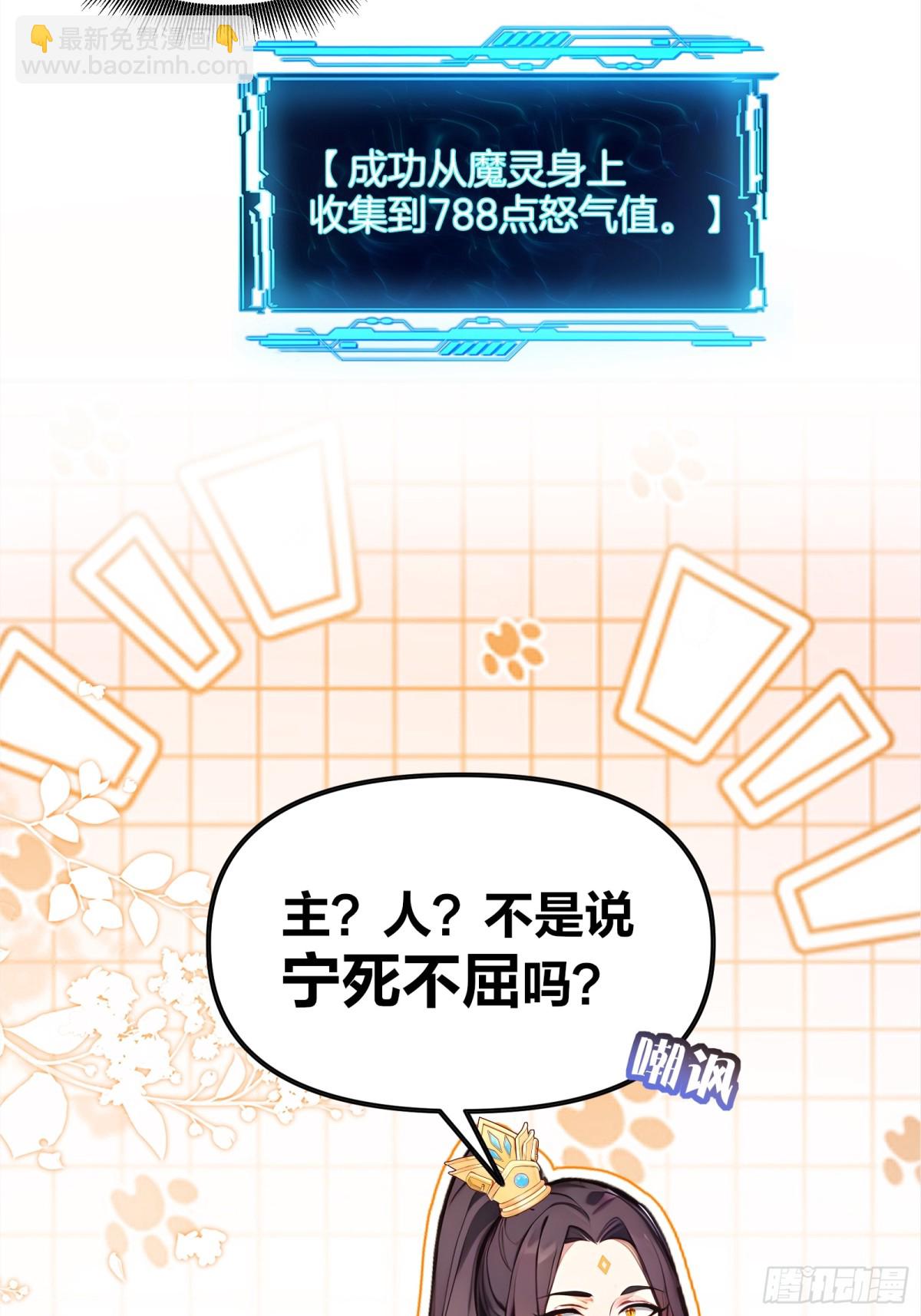 37  落后就有挨打！24