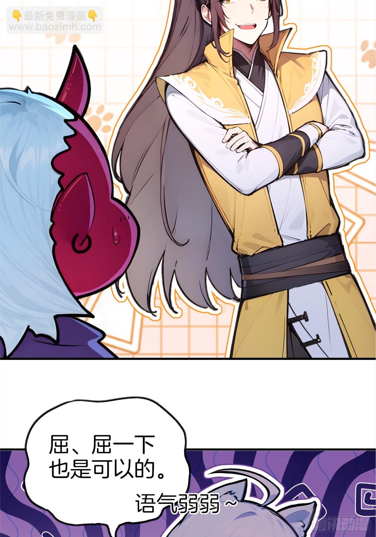 37  落后就有挨打！25