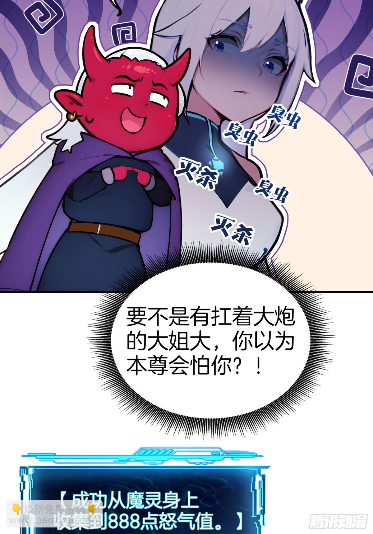 37  落后就有挨打！26