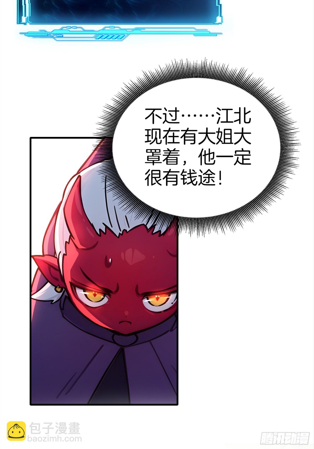 37  落后就有挨打！27