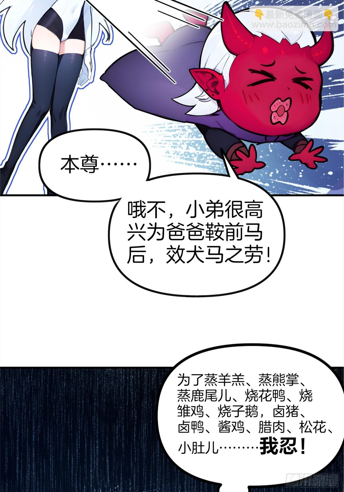 37  落后就有挨打！30
