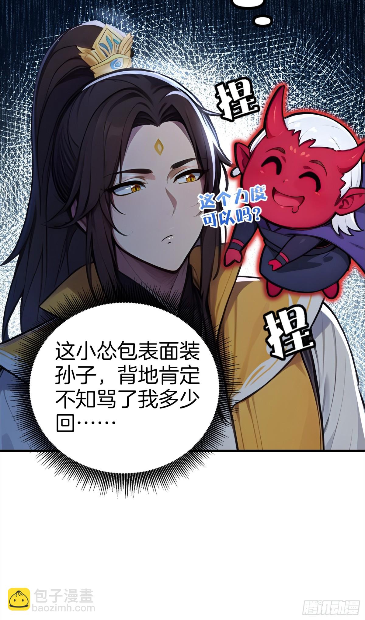 37  落后就有挨打！31