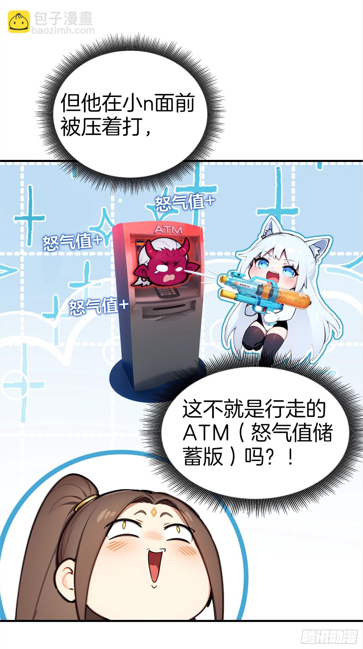 37  落后就有挨打！32