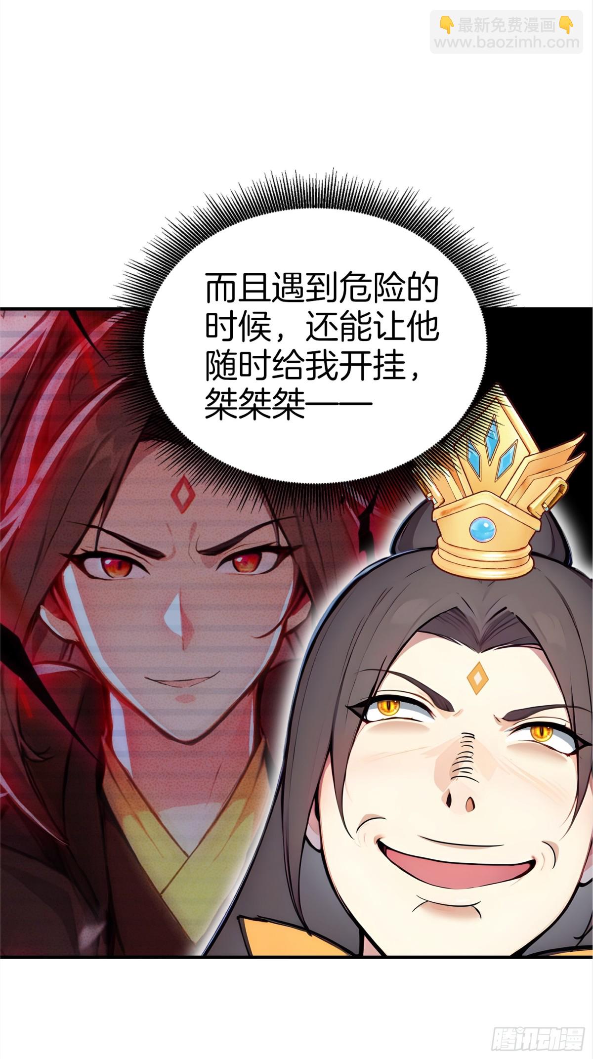 37  落后就有挨打！33