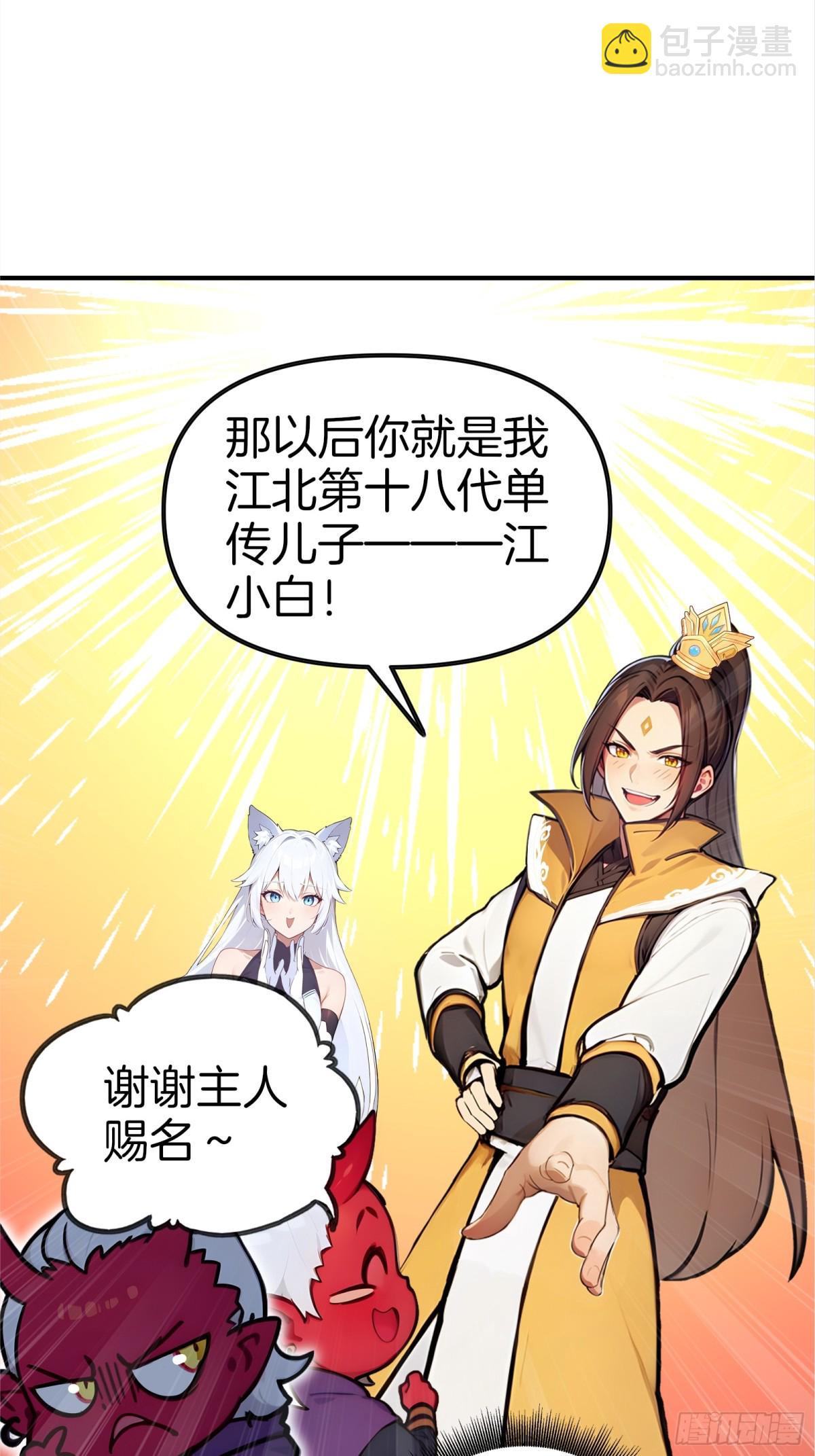 37  落后就有挨打！34