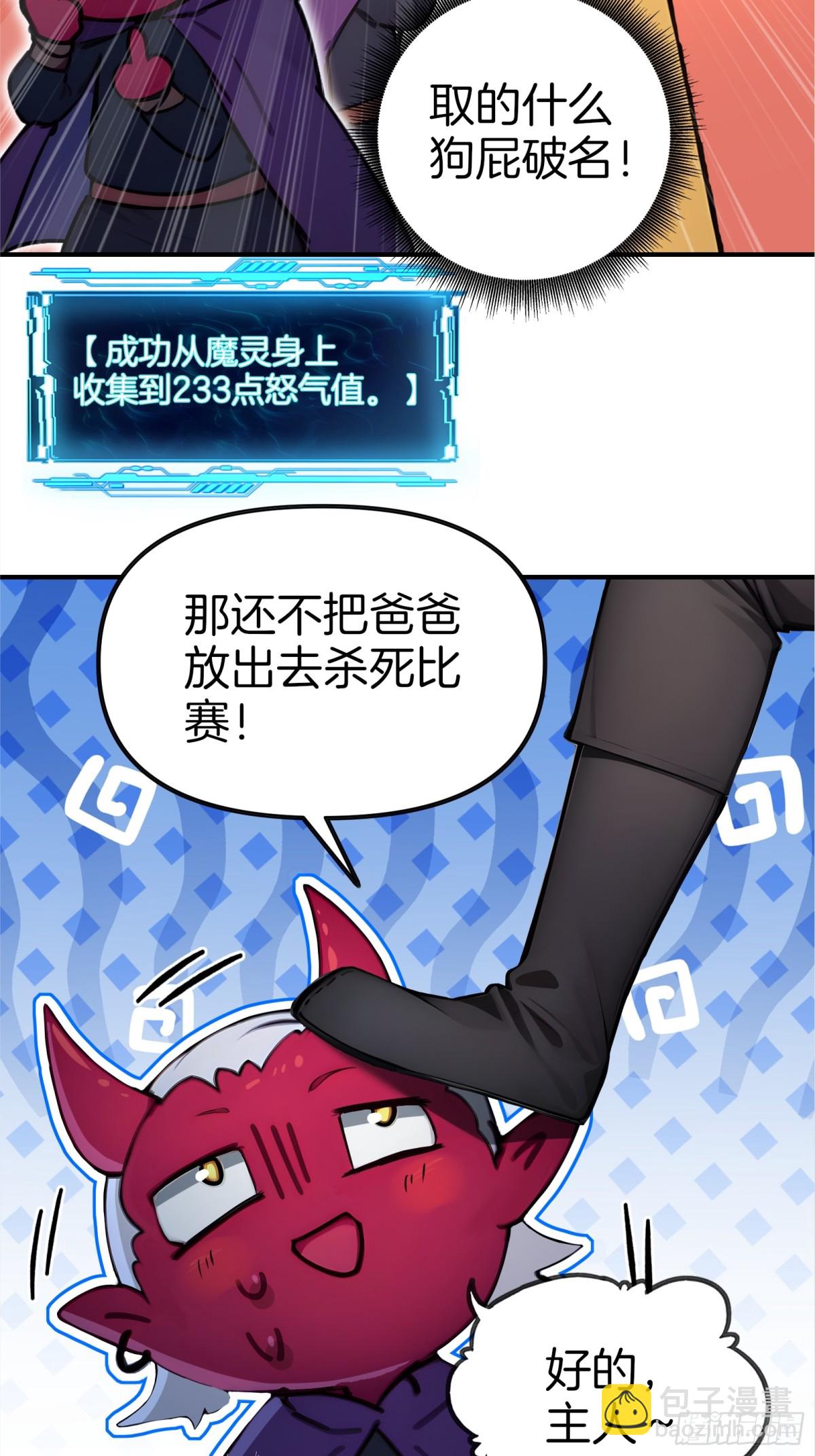 37  落后就有挨打！35