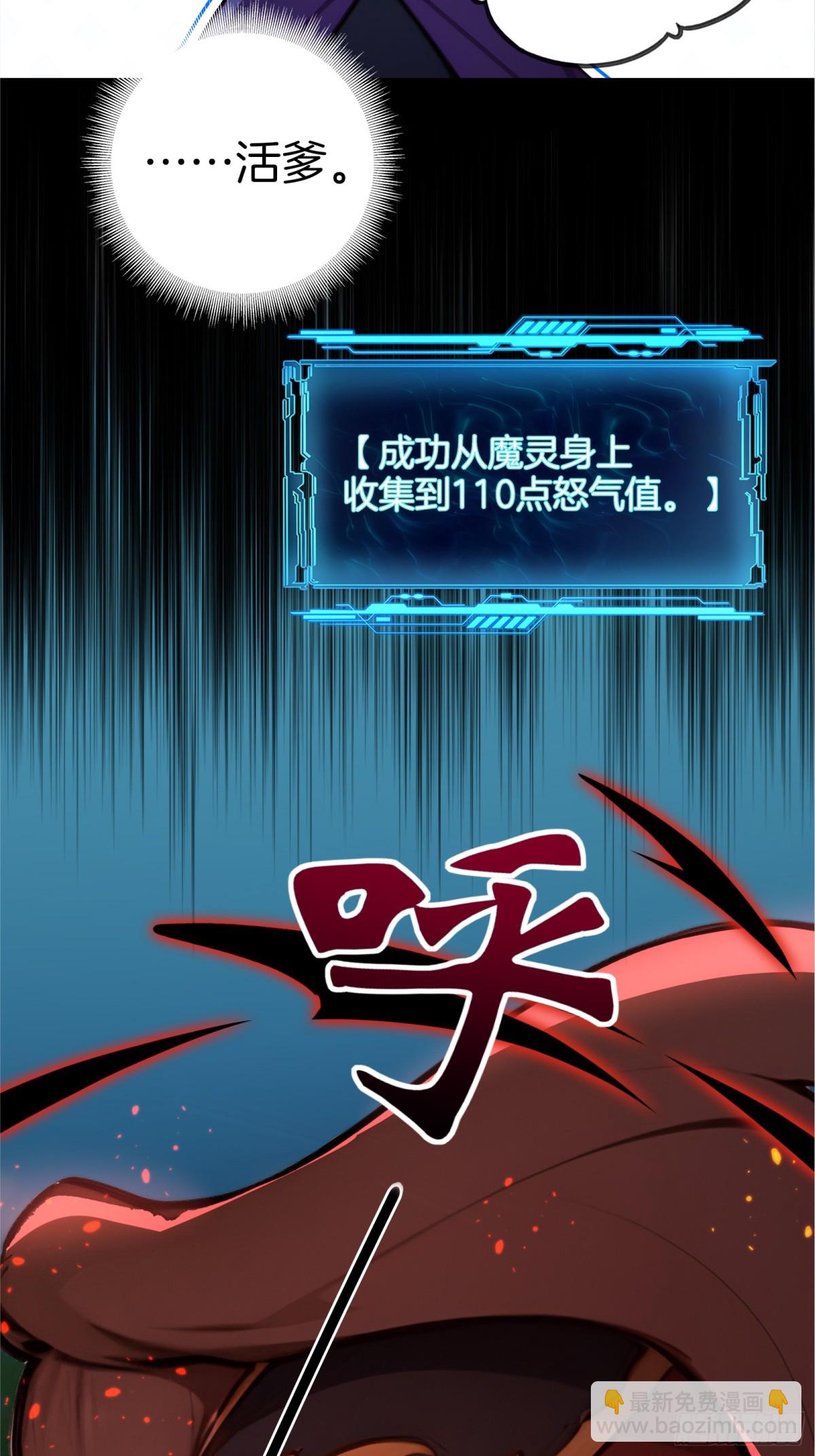 37  落后就有挨打！36