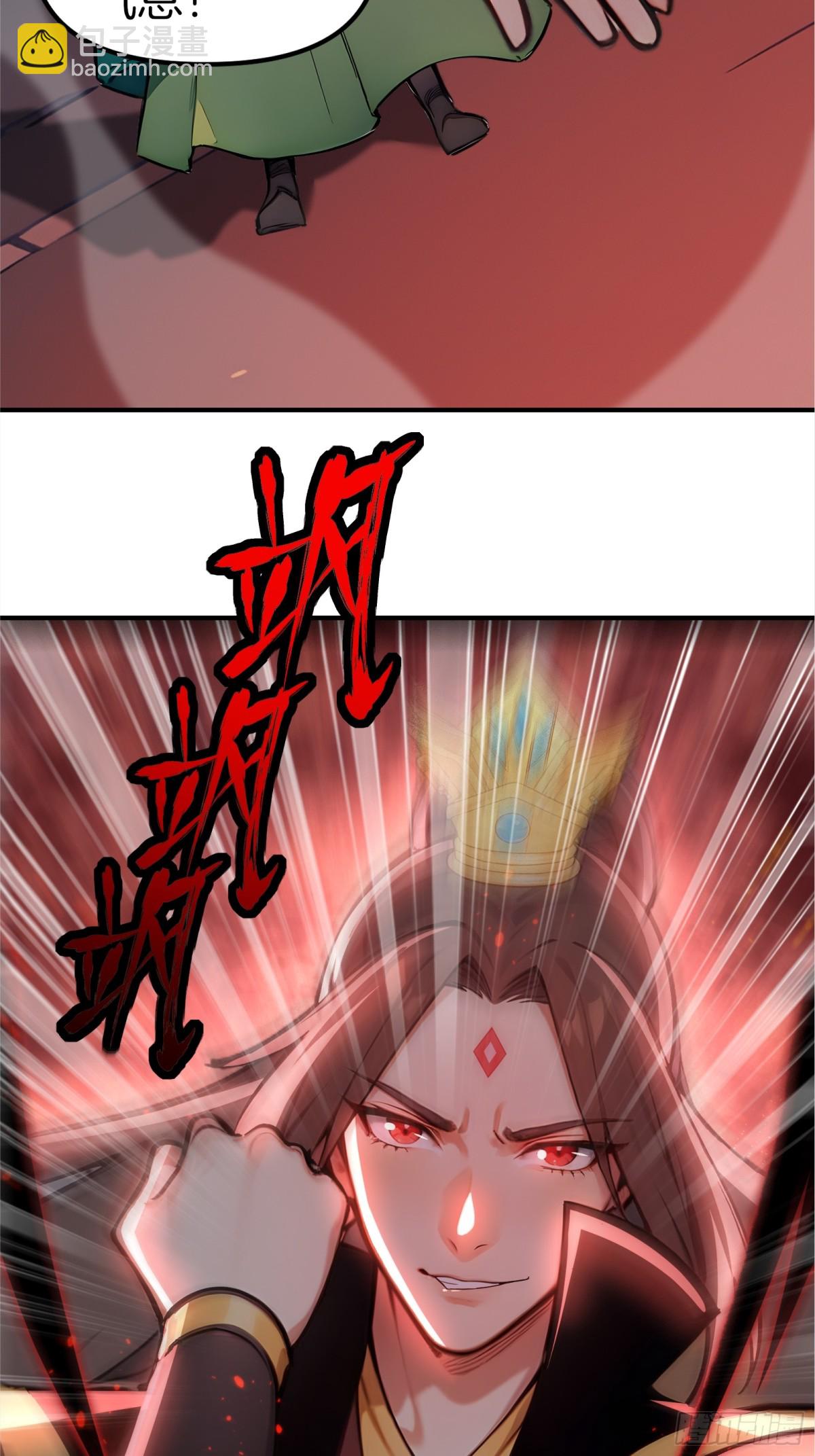 37  落后就有挨打！38