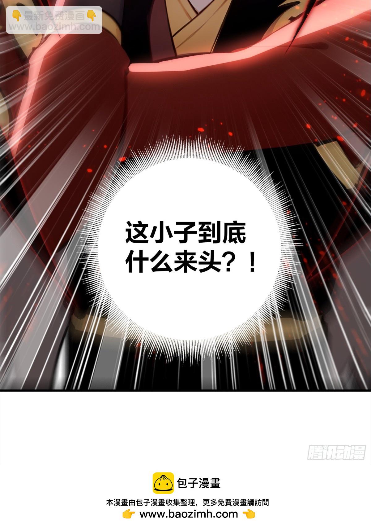 37  落后就有挨打！39