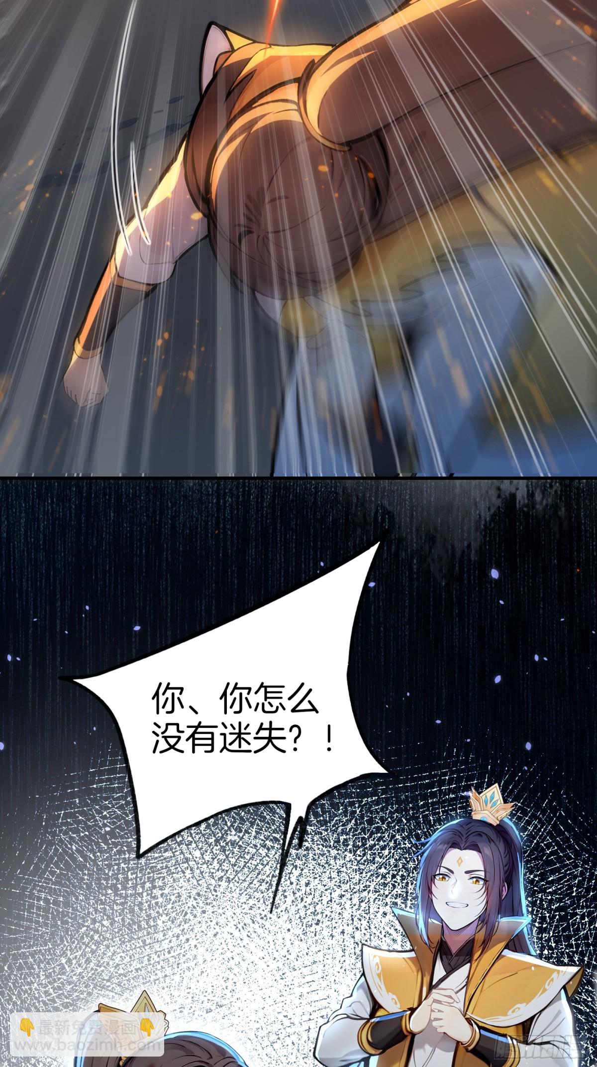37  落后就有挨打！5