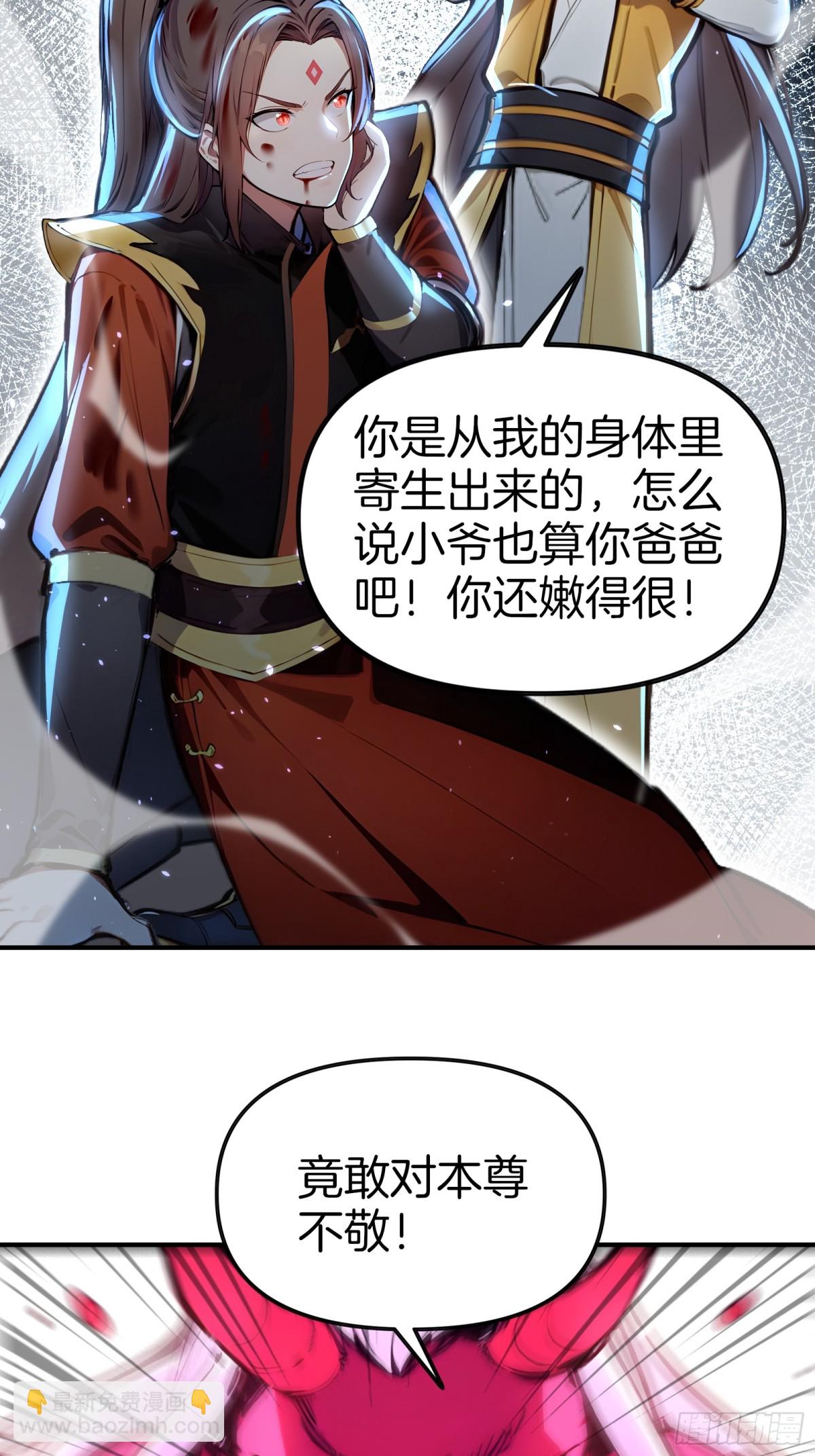 37  落后就有挨打！6