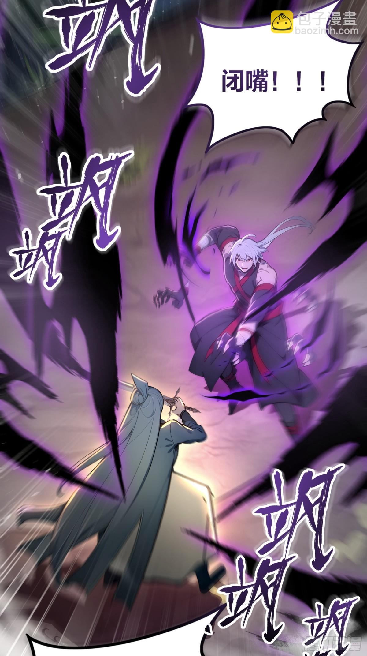 40  废物丹师vs最强天才11