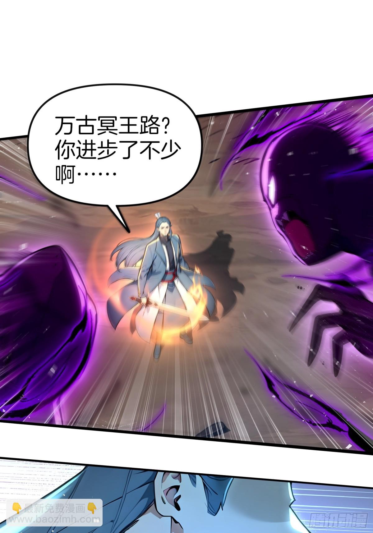 40  废物丹师vs最强天才17