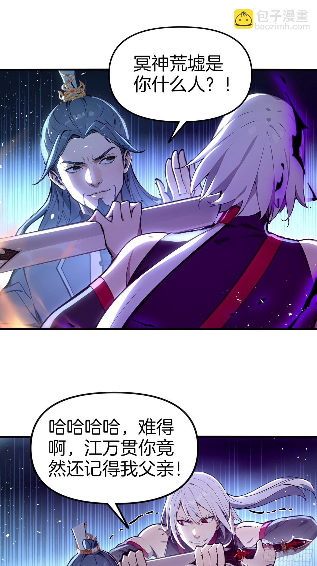 40  废物丹师vs最强天才2