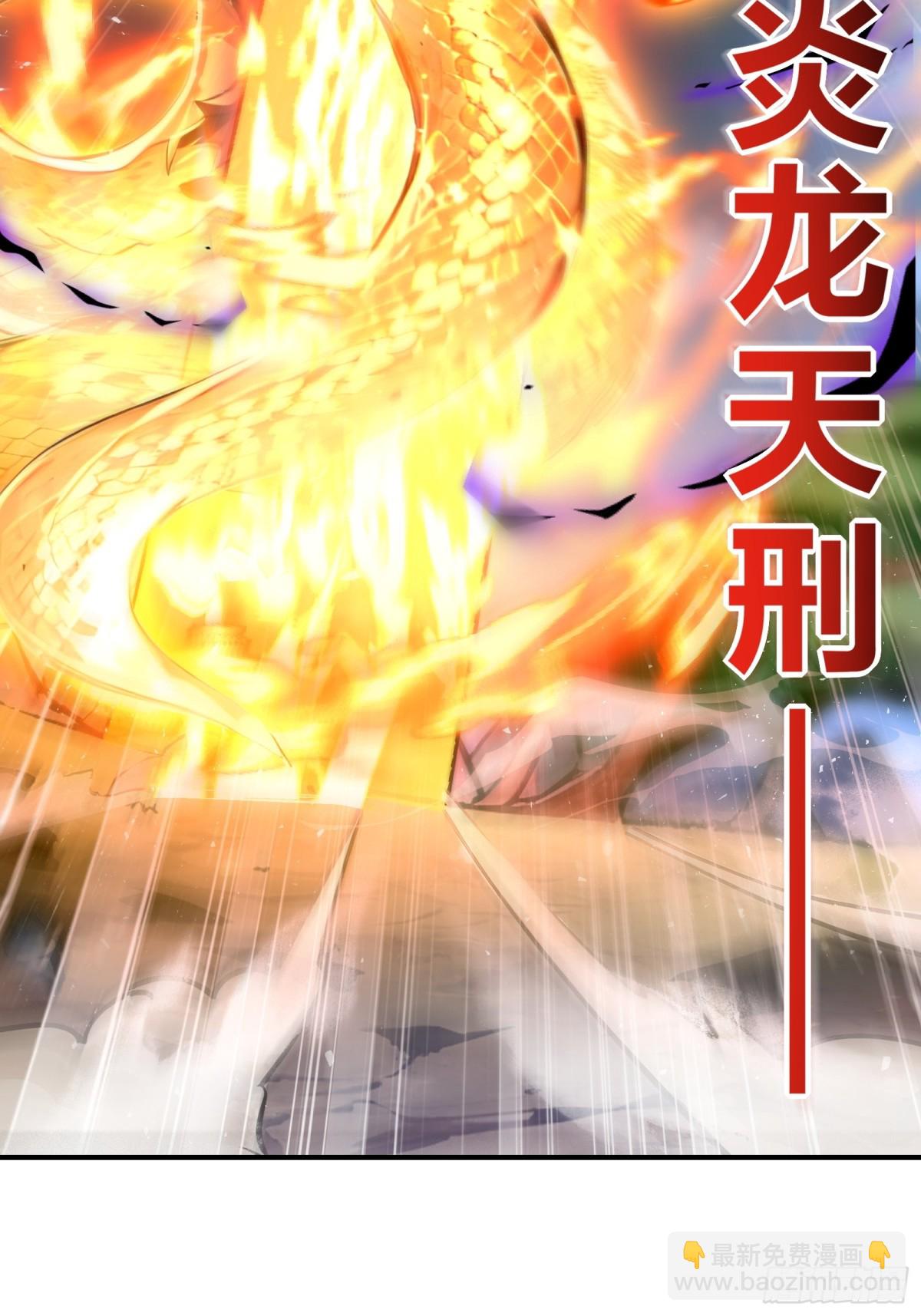 40  废物丹师vs最强天才20