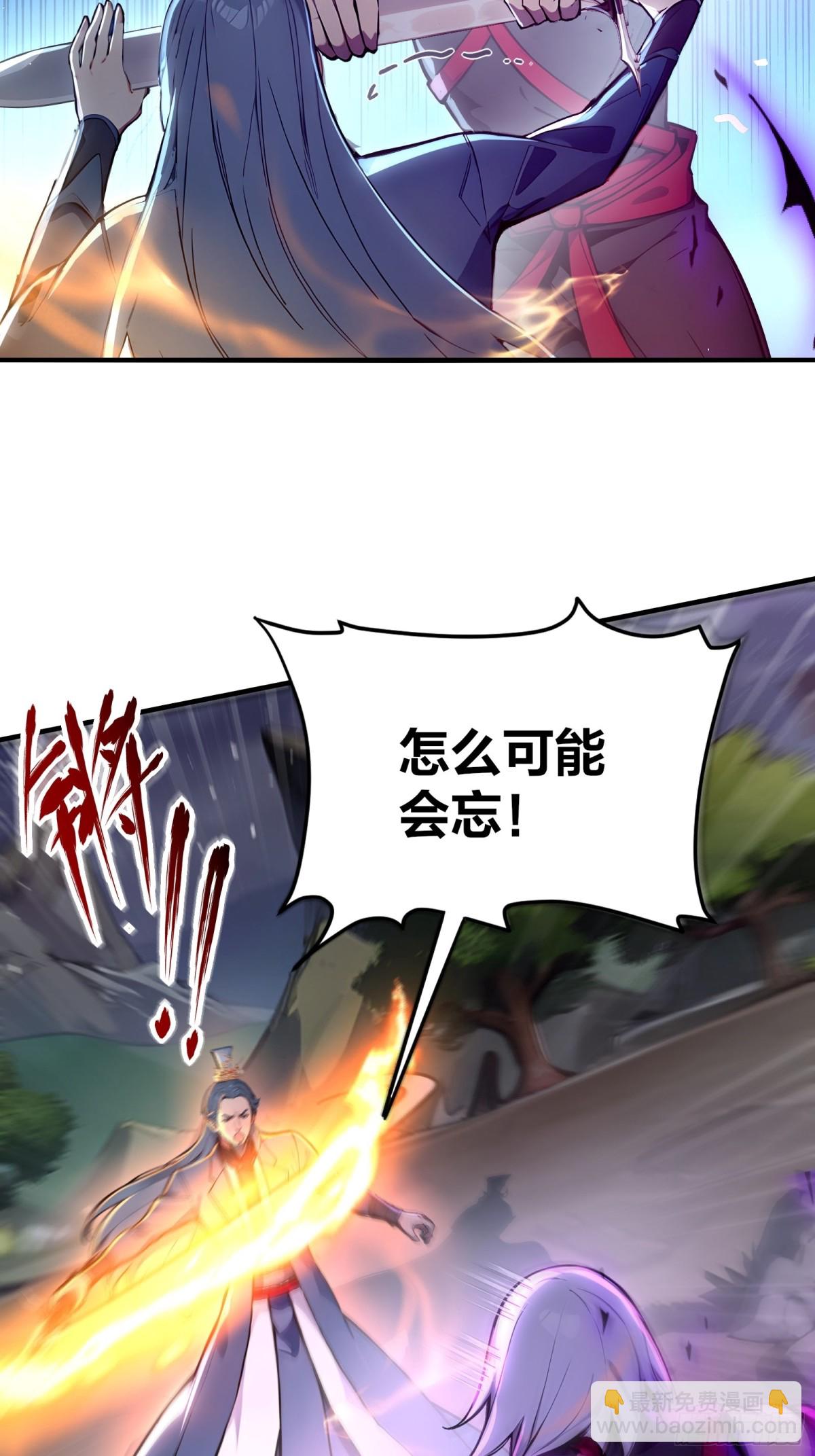 40  废物丹师vs最强天才3