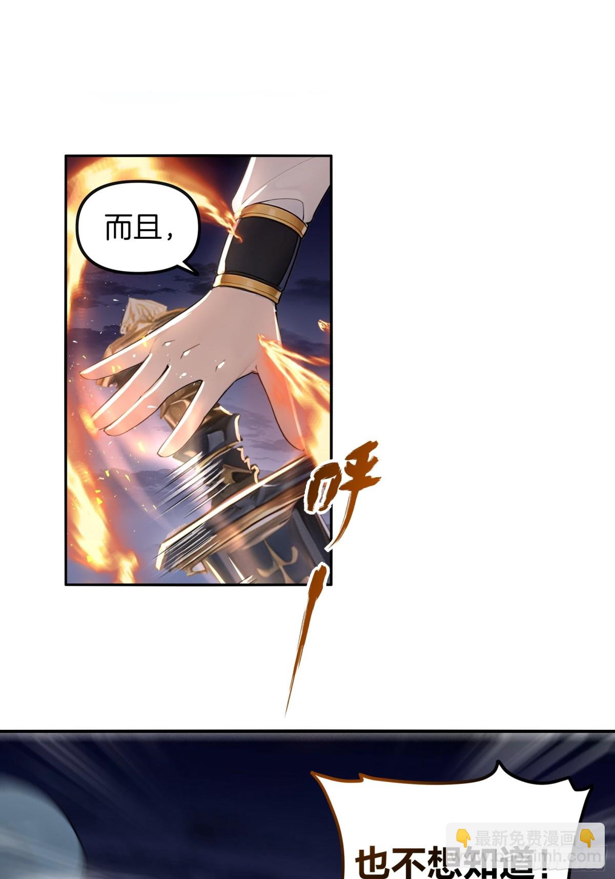 40  废物丹师vs最强天才36