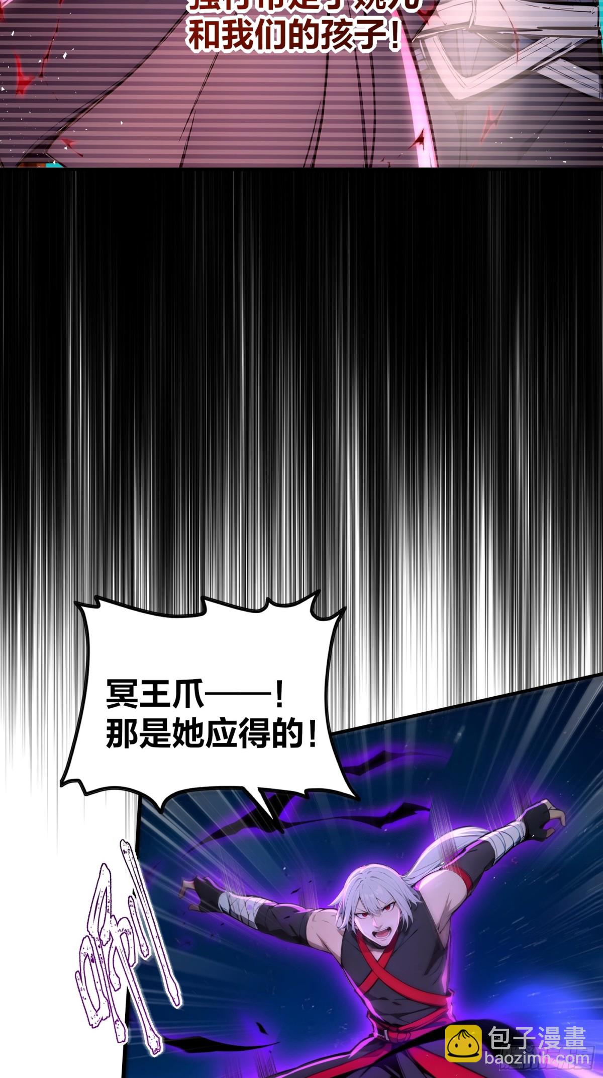 40  废物丹师vs最强天才6