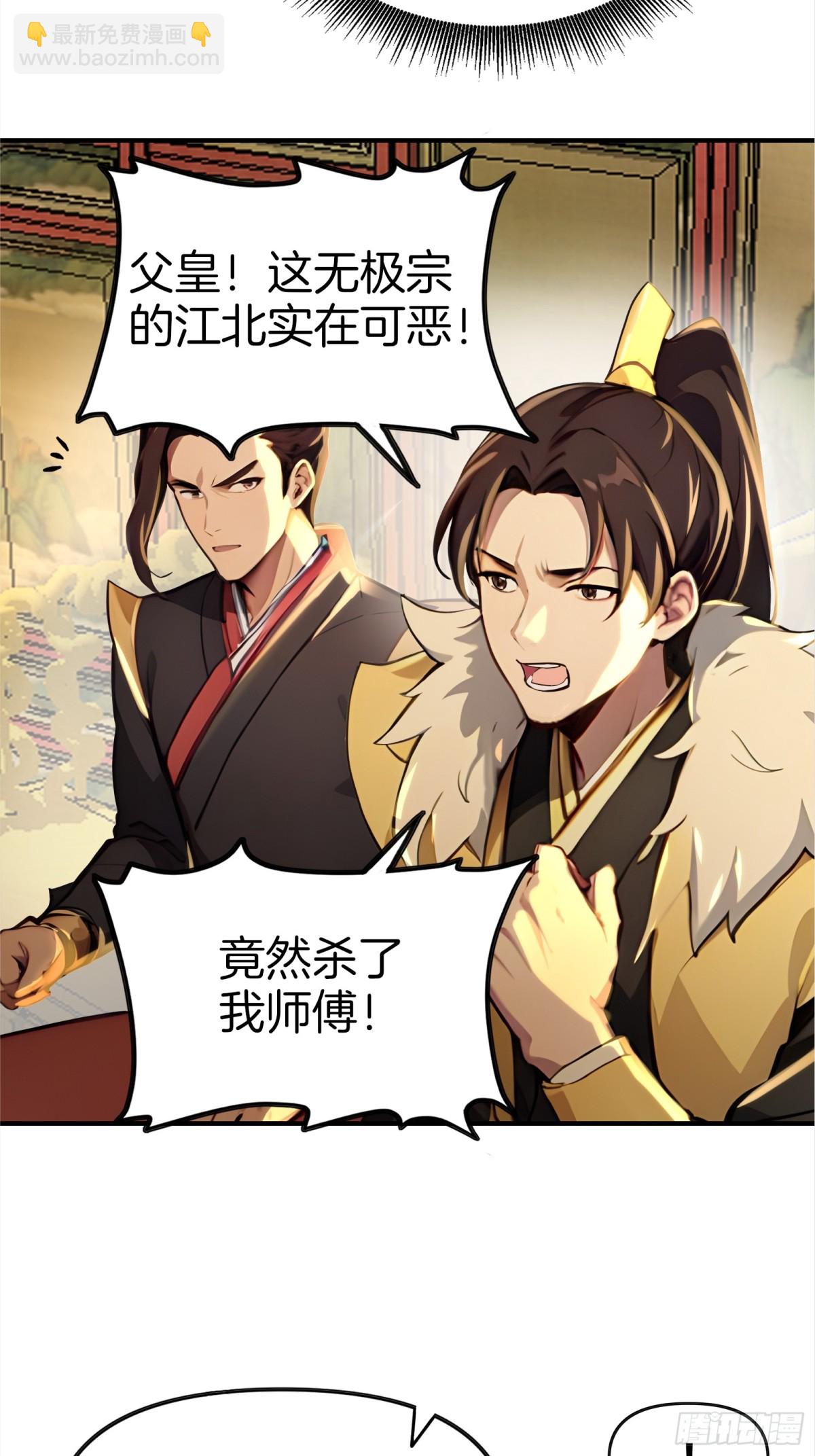 45  你是主角，那我是谁15