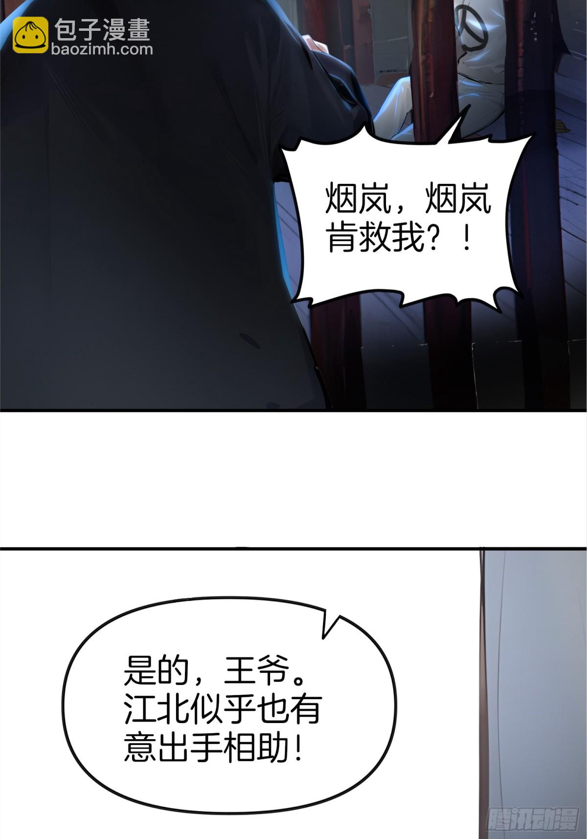 45  你是主角，那我是谁3