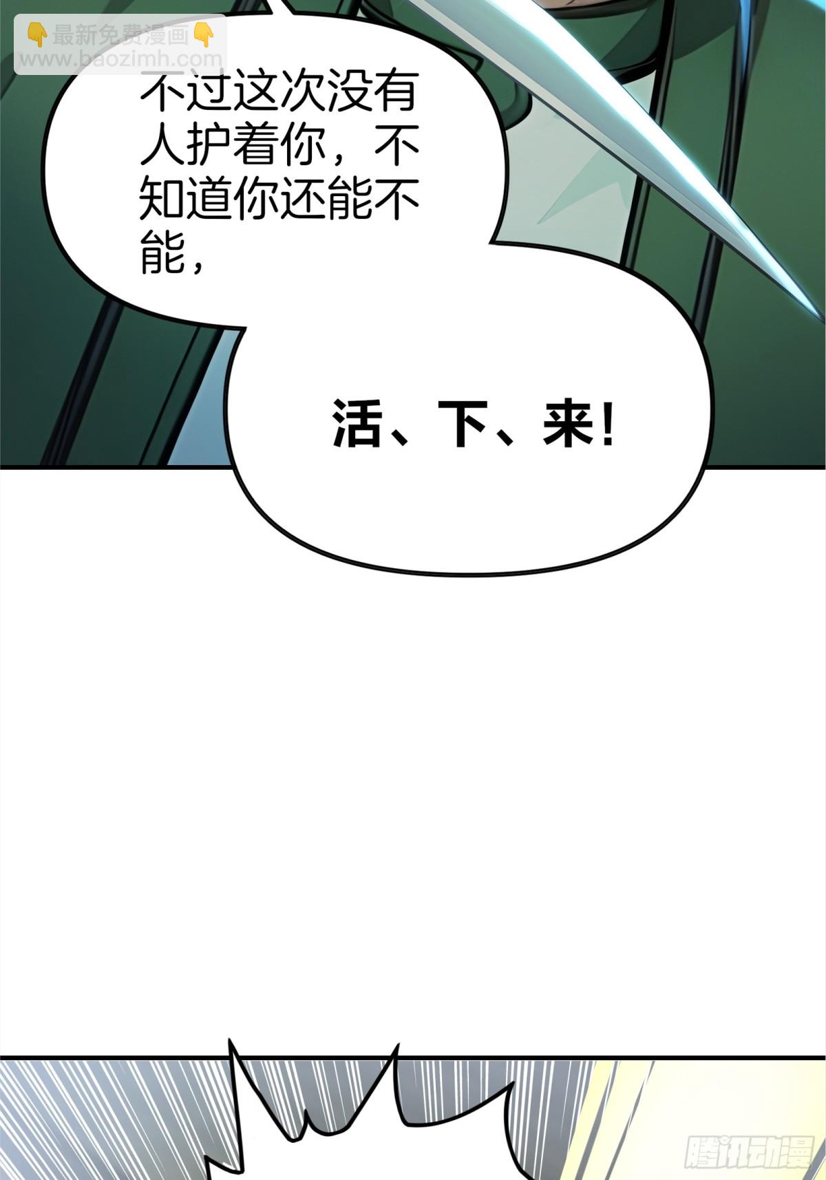 45  你是主角，那我是谁31