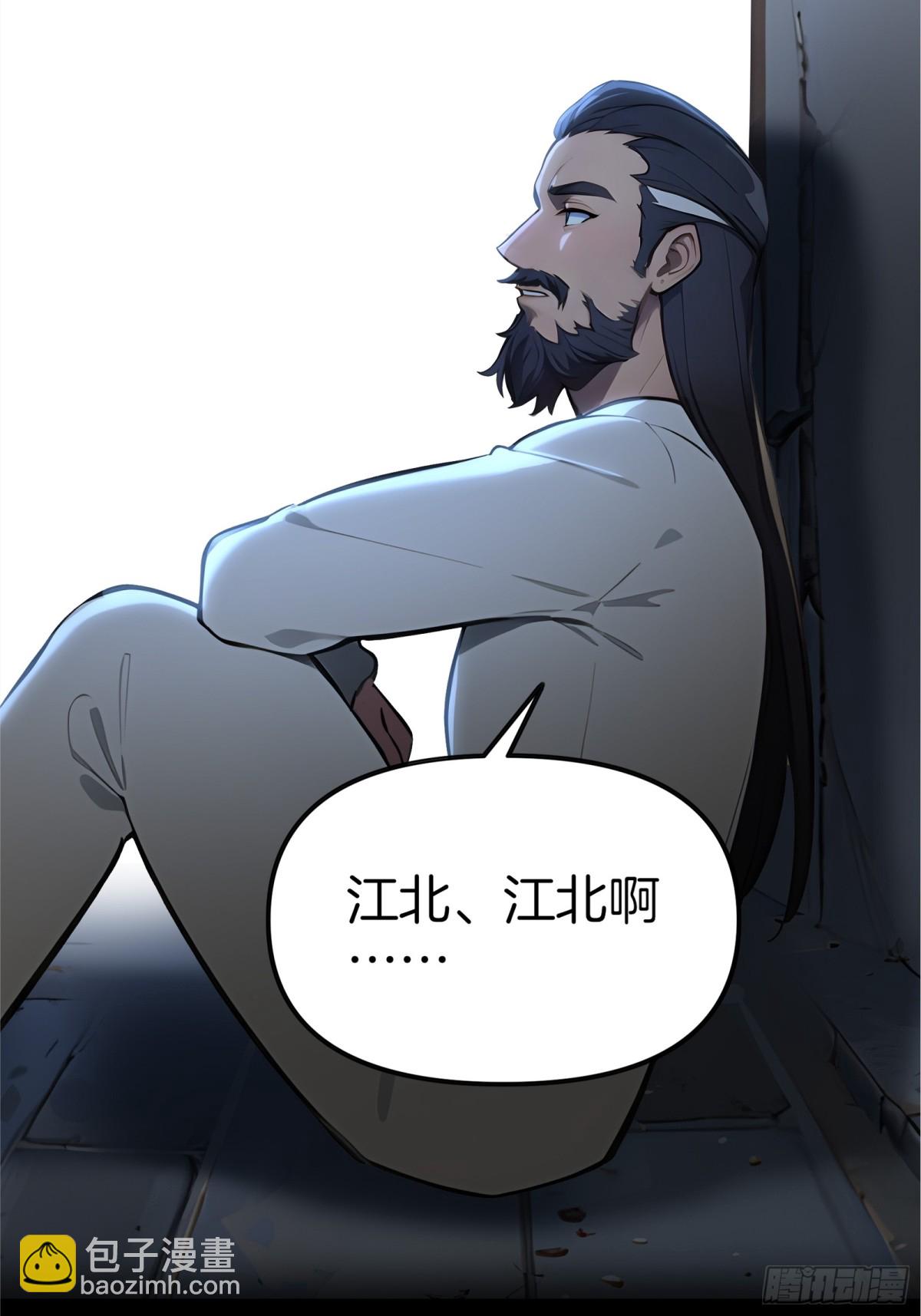 45  你是主角，那我是谁4