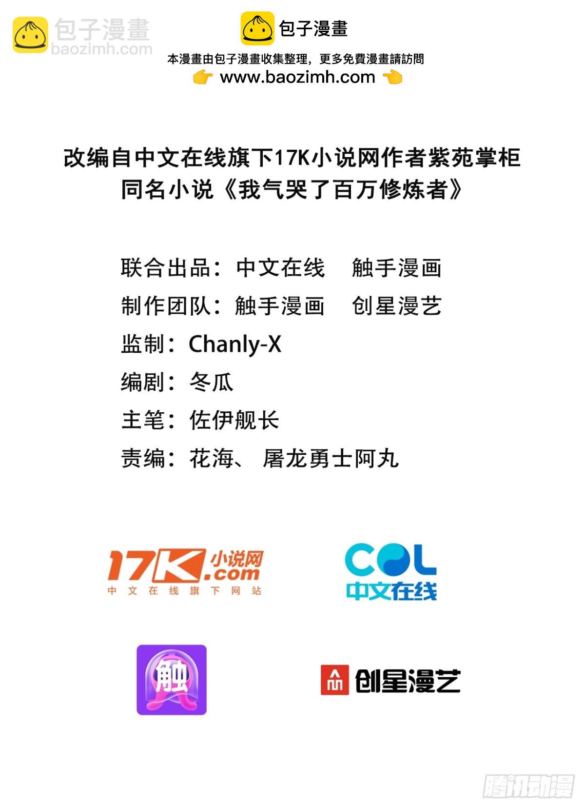 51  豪门恩怨深似海！1