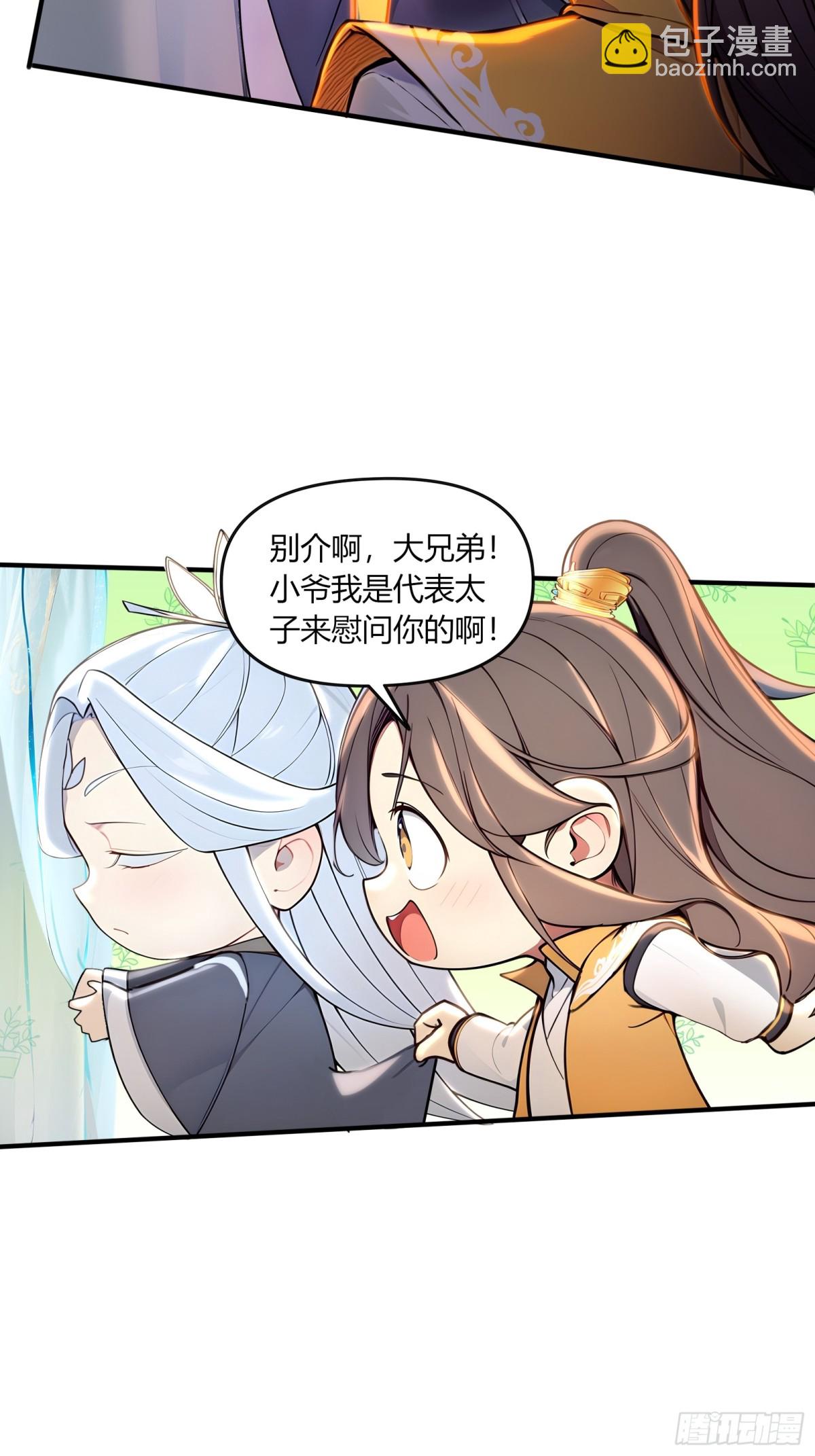 51  豪门恩怨深似海！9