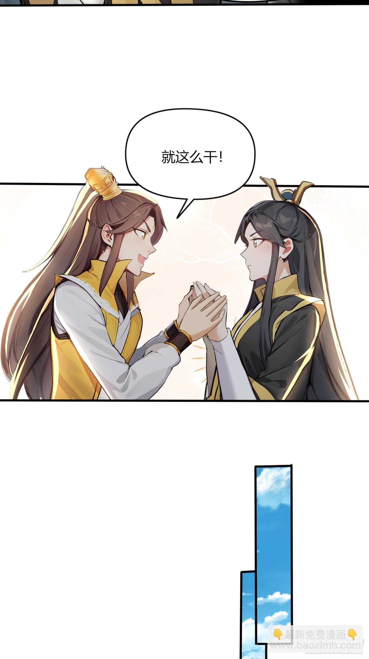 54  攻打虾蟹堂！5