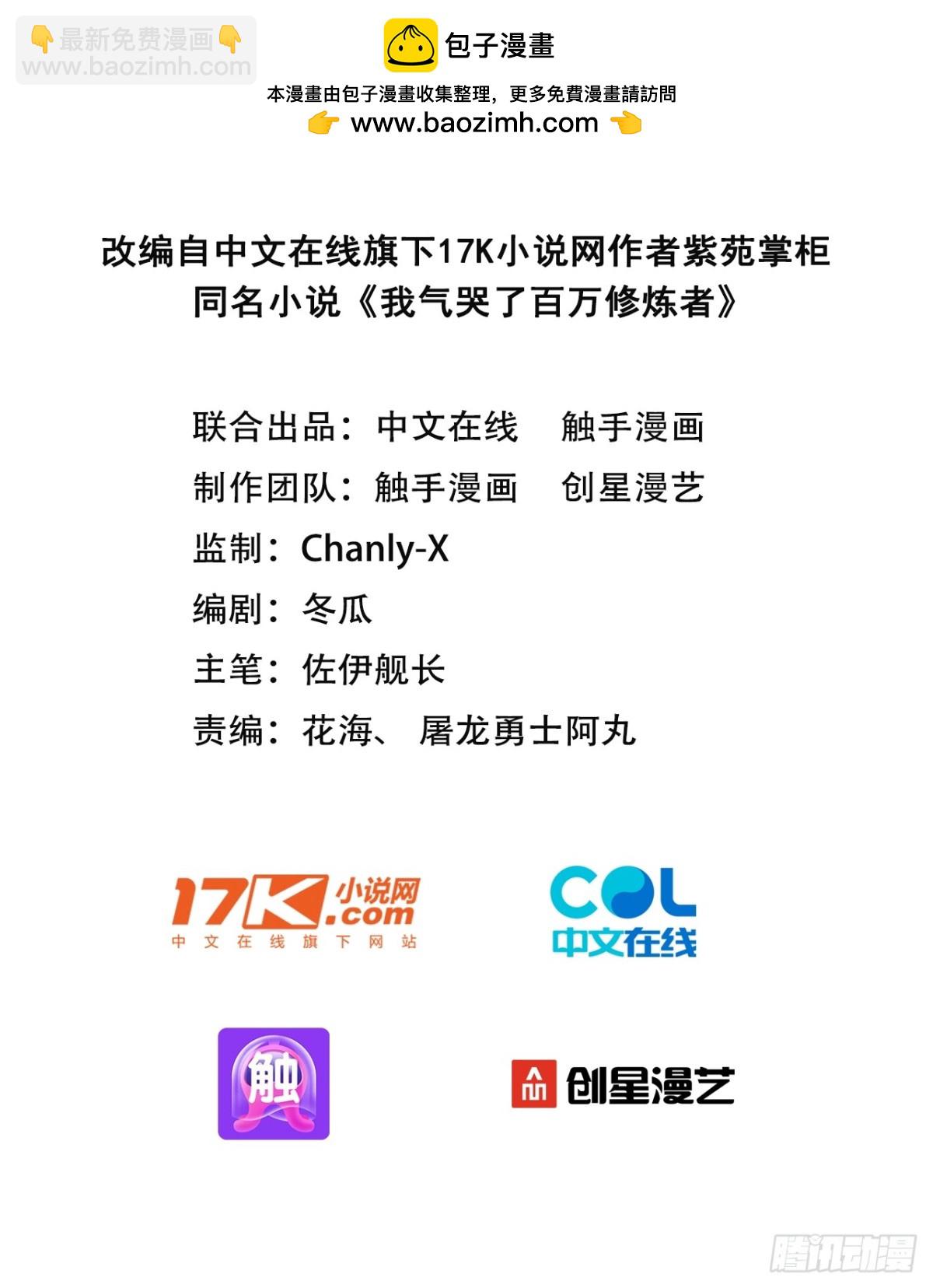 55  谁是幕后黑手？1