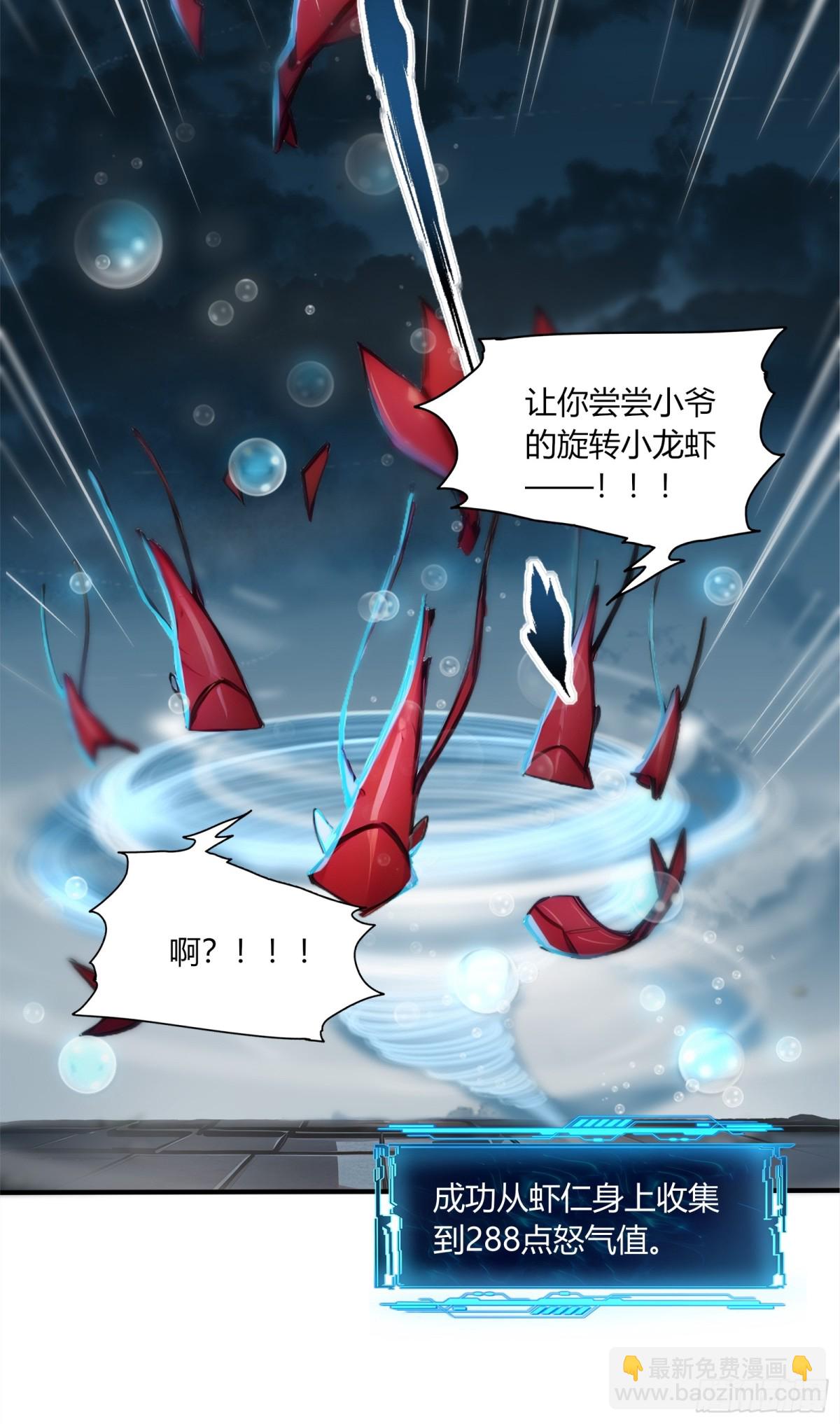 55  谁是幕后黑手？10