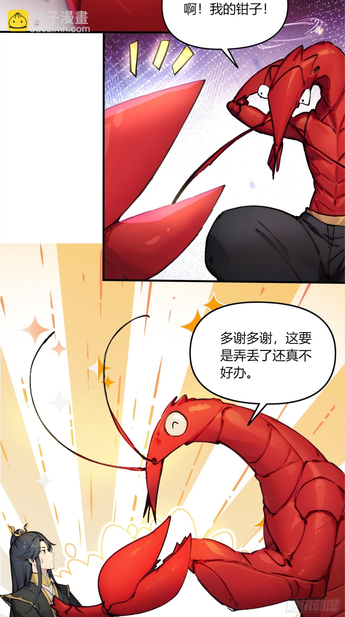 55  谁是幕后黑手？14