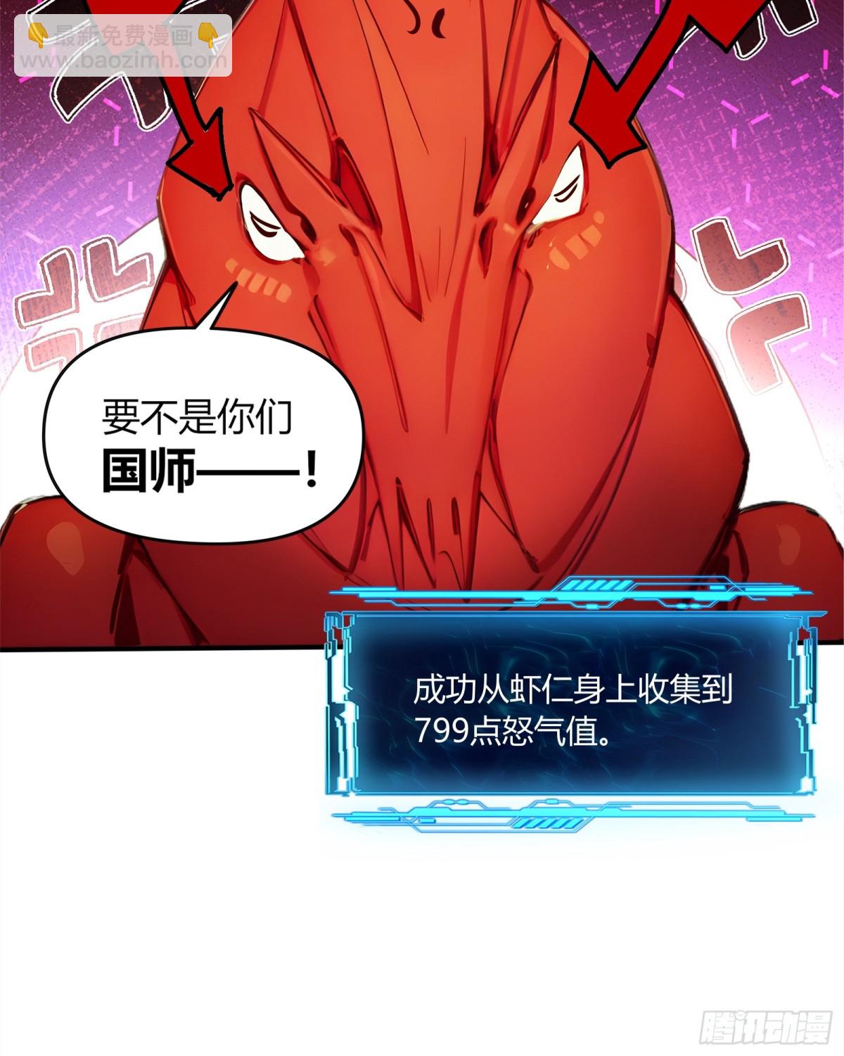 55  谁是幕后黑手？18